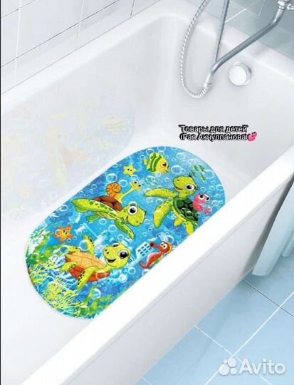 Детский Коврик для ванной