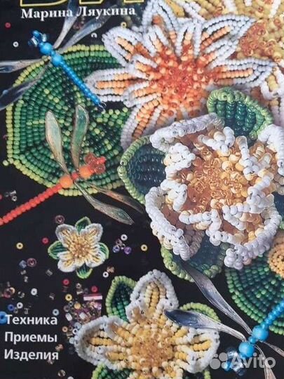 Энциклопедия