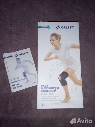 Ортез на коленный сустав