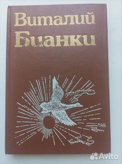 Книги для детей