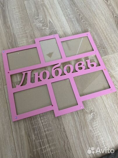 Рамка для фото коллаж