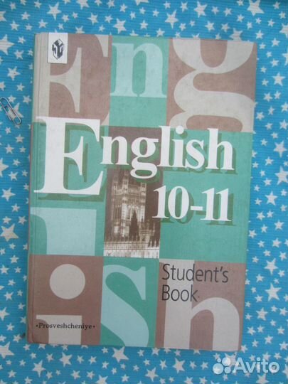 Б.З. Букчина. Л.П. Калакуцкая. Слитно или раздельн
