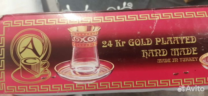 Чайный сервиз турецкий