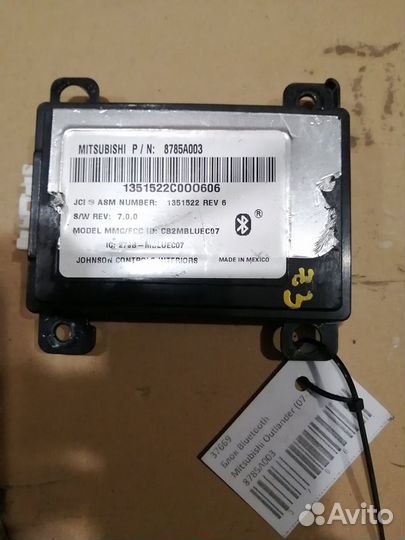 Блок Управления Митсубиси Аутлендер XL