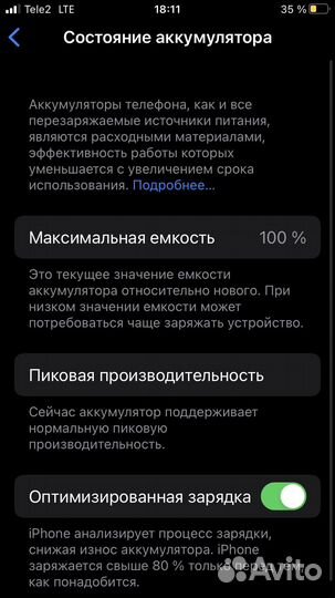 Айфони7 и клавиатуру механика