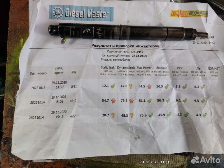 Форсунка Great Wall Hover H5