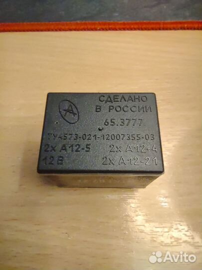 Реле исправности ламп 65.3777 (ваз 2108-15)