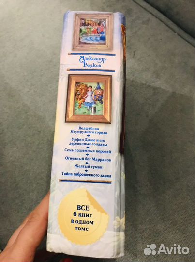 Сборник книг