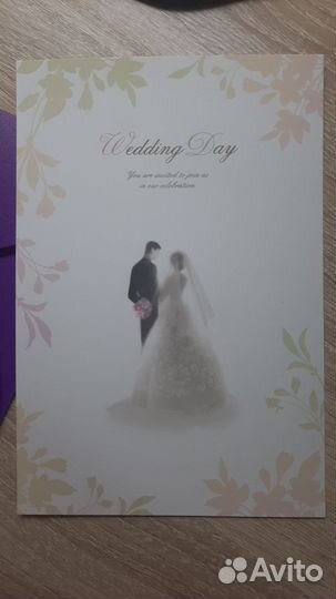 Пригласительные на свадьбу