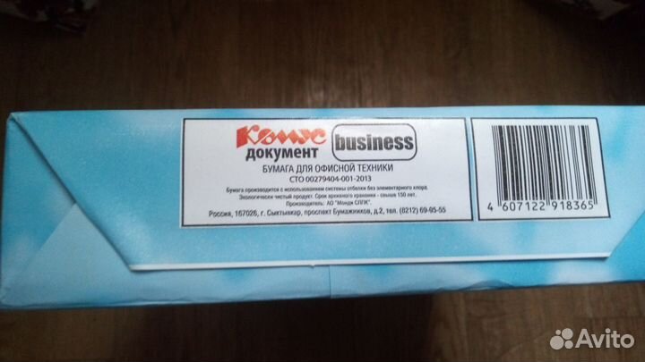 Офисная бумага a4
