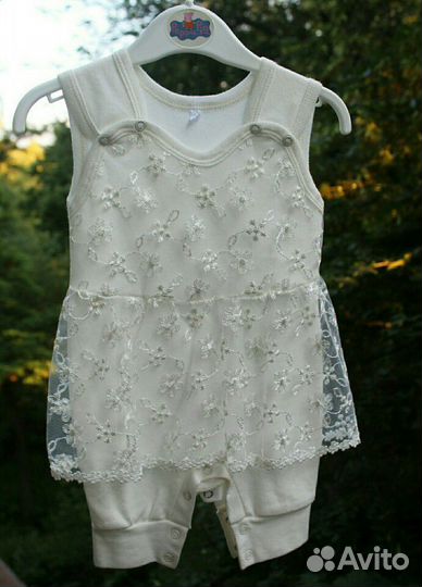 Наряд для принцессы