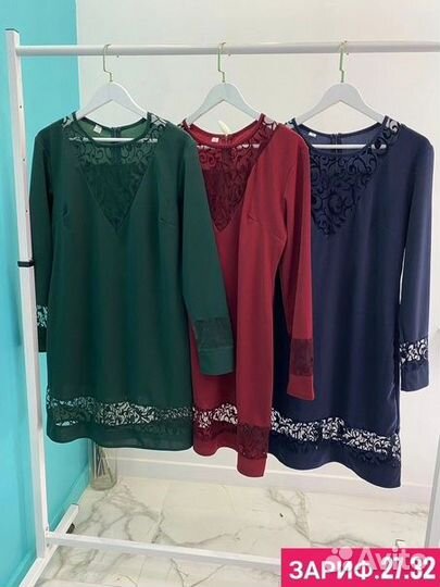 Платье большого размера