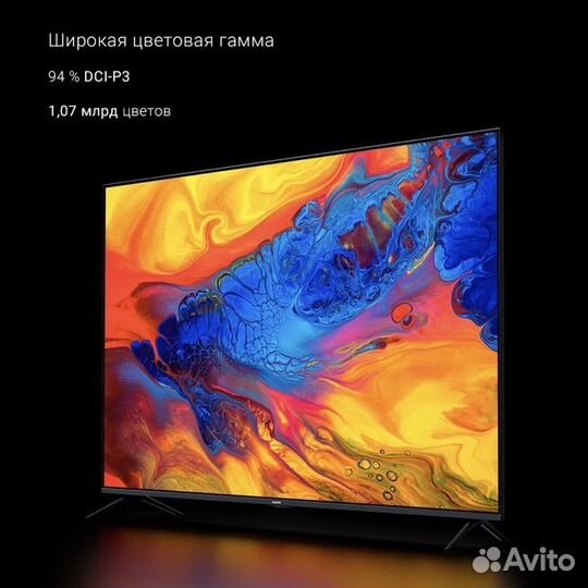 Телевизор Xiaomi TV ES 65'' (165см)