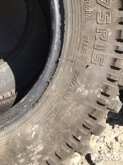 Forward Safari 540 235/75 R15