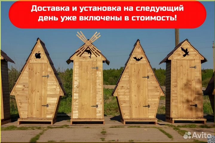 Уличный туалет с установкой JKT223