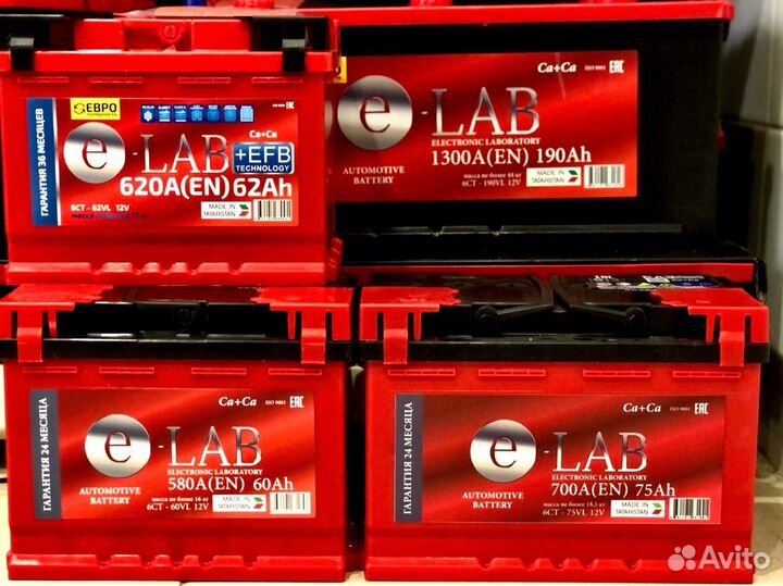 Новые аккумуляторы E- Lab (еаз)