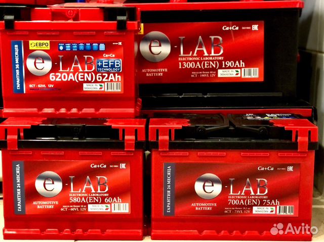 Новые аккумуляторы E- Lab (еаз)