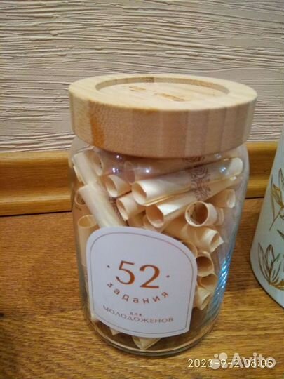 Подарок для молодоженов. Квест игра. Magic Jar