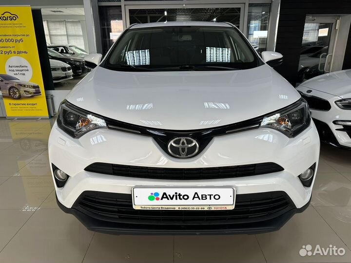 Toyota RAV4 2.0 CVT, 2018, 112 895 км