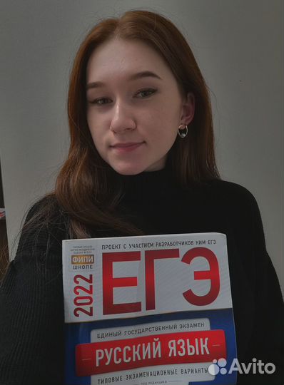 Репетитор по русскому языку и начальной школе