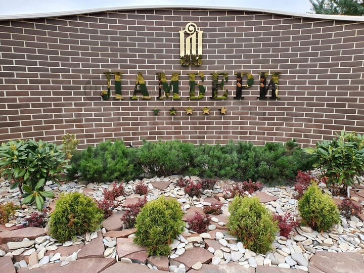 Коттедж 549 м² на участке 13,6 сот.