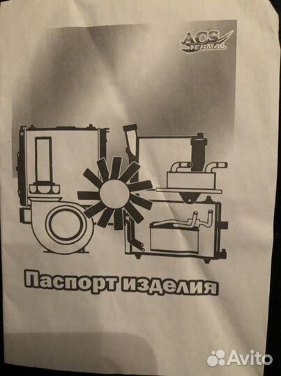 Теплообменник Ауди Audi A6 C6