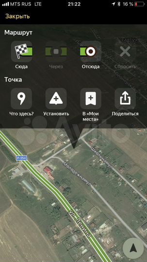 Участок 15 сот. (ИЖС)