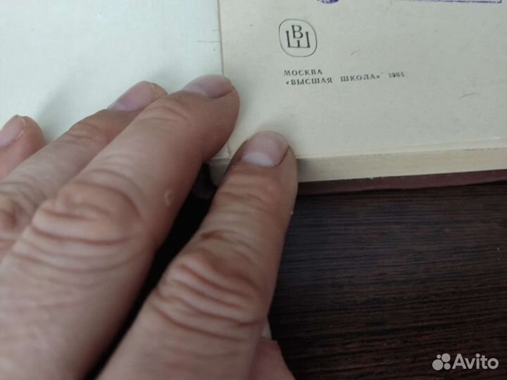 Электротехнические устройства радиосистем