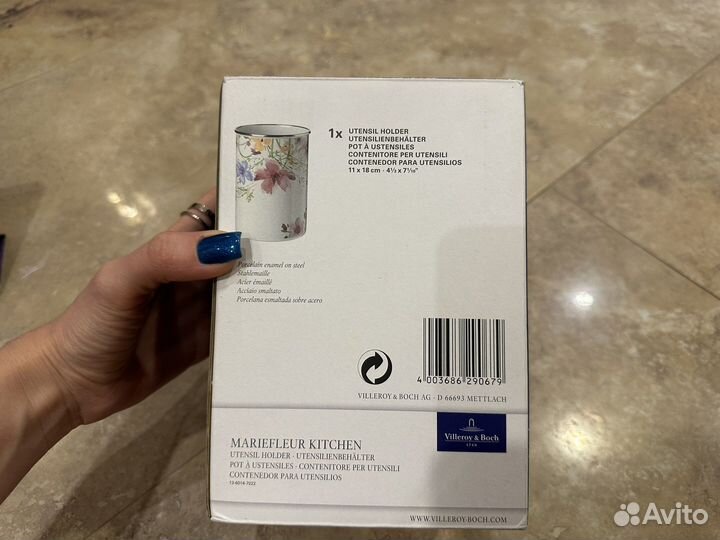 Коробка Villeroy & Boch Utensil Holder Mariefleur