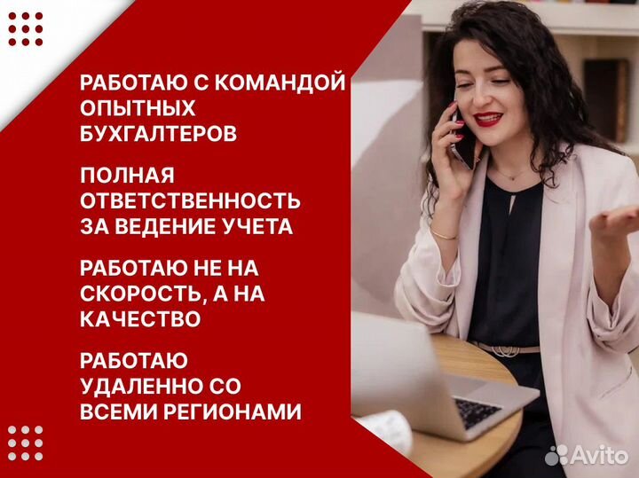 Бухгалтер для маркетплейсов