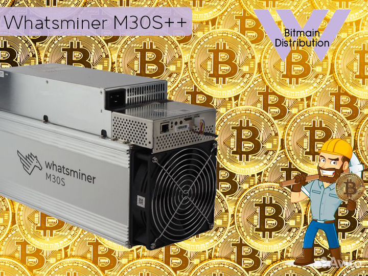 Asic Whatsminer M30S++ 106 Th/s