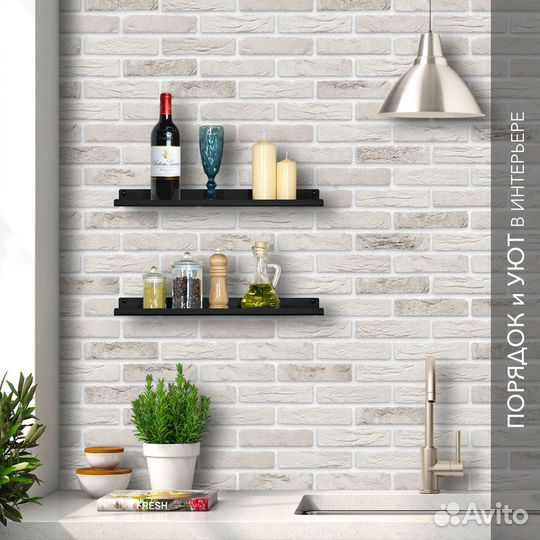 Полка на кухню настенная прямая узкая черная 2 шт