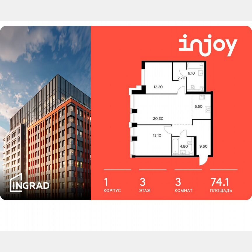 3-к. квартира, 74,1 м², 3/33 эт.