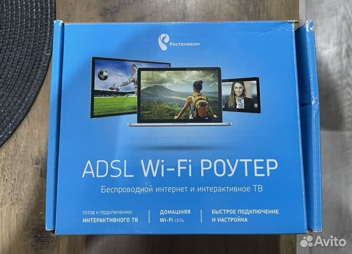 Wifi роутер Ростелеком Sagemcom Fast 1704