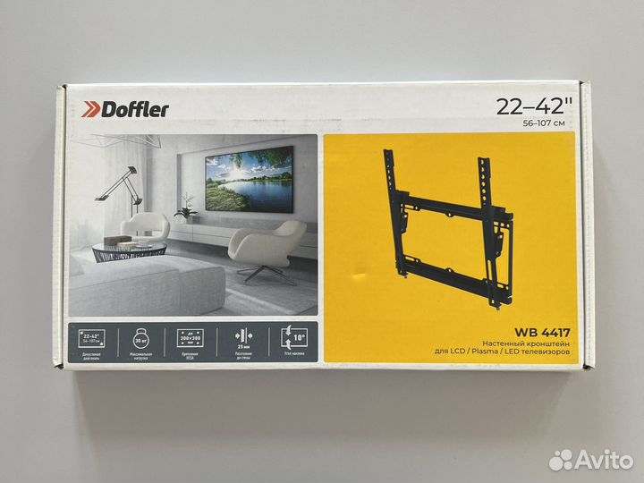 Кронштейн Doffler 22-42