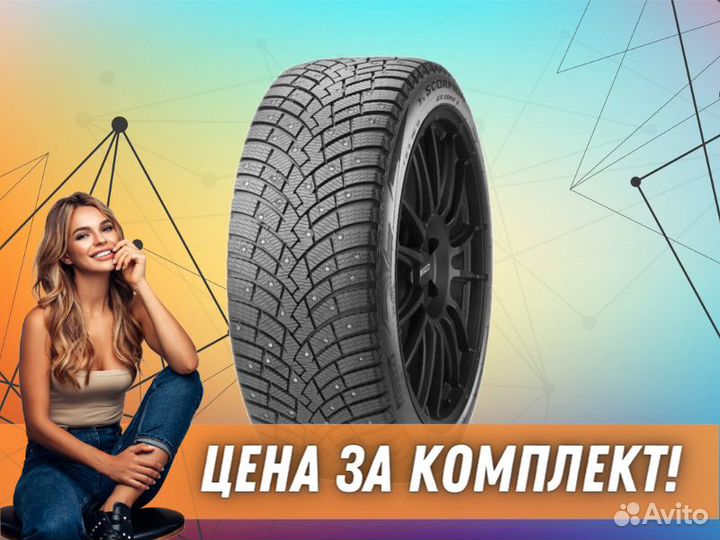 Pirelli Scorpion Ice Zero 2 315/30 R22