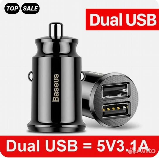 Зарядное устройство для автомобиля essager