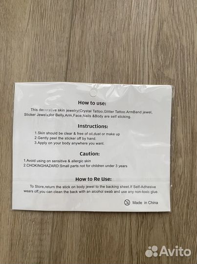 Наклейки на лицо