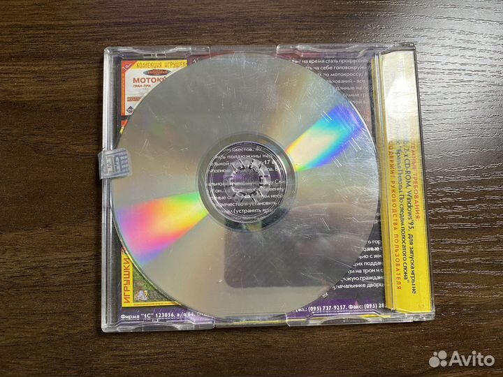 Компьютерная игра Братья Пилоты