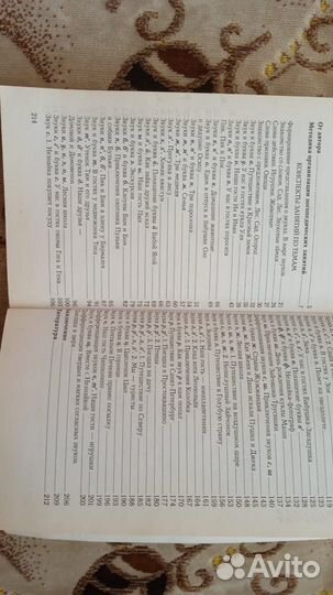 Логопедия. Методические пособия для логопеда