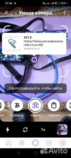 Райзер для видеокарт pcie 3.0