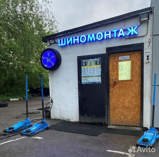Требуется шиномонтажник