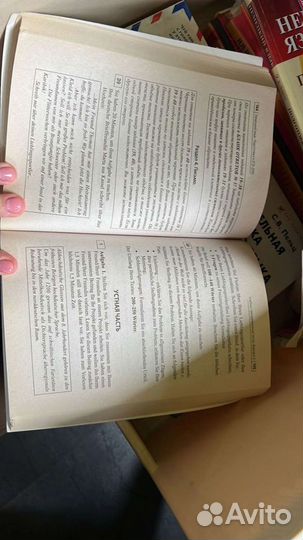 Немецкий язык подготовка к егэ Кучеренко