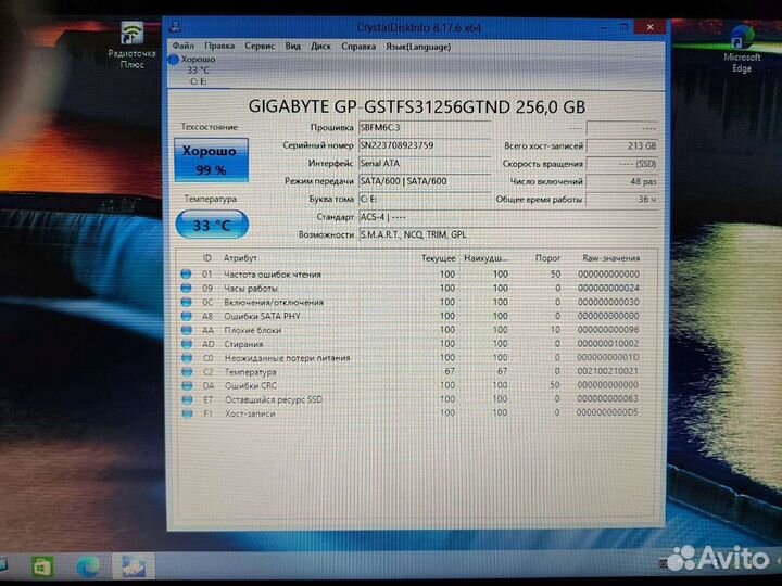 Ноутбук lenovo