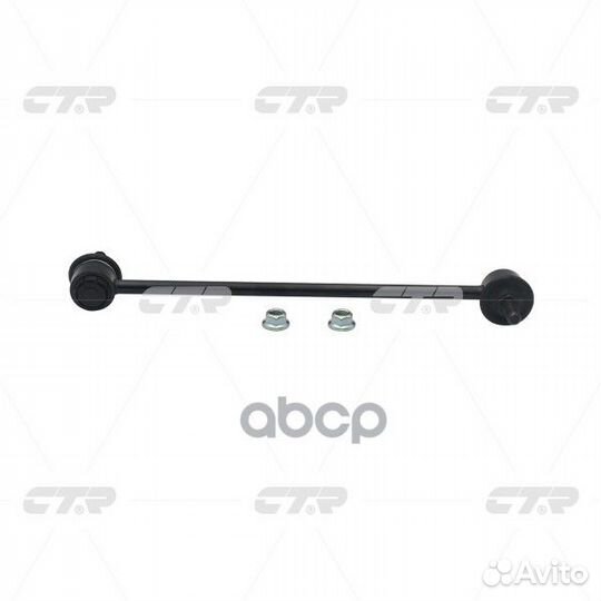 Clmz-34R Стойка стабилизатора перед прав