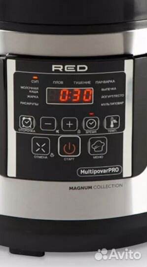 Мультиварка