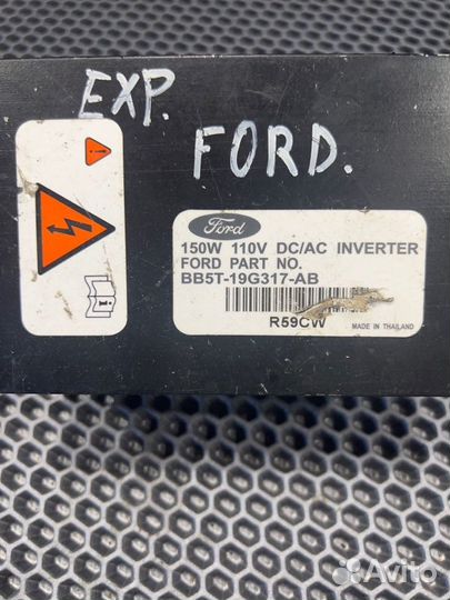 Преобразователь напряжения Ford Explorer 5 V6