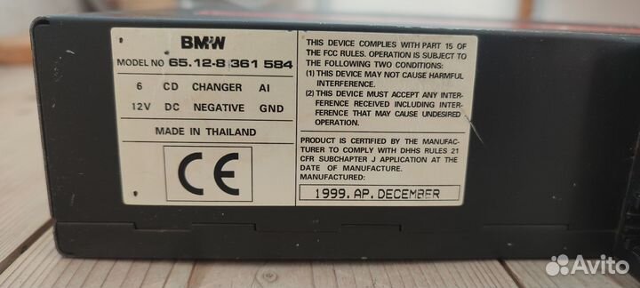 Cd changer bmw e39