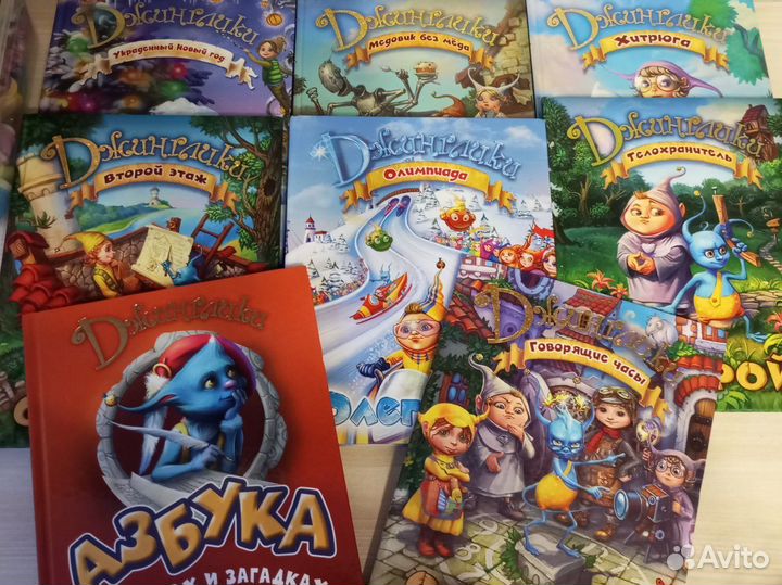 Джинглики Олег Рой