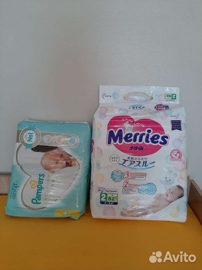 Подгузники